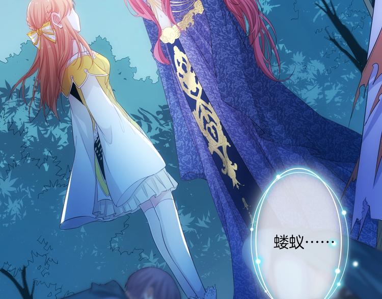 第41话  女王的局5