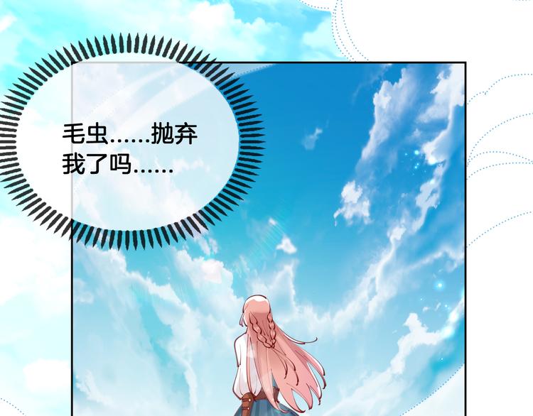 第58话 我要变强大！18