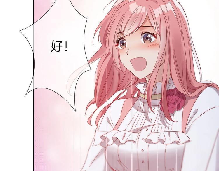 第25话 新的骑士现身？！78