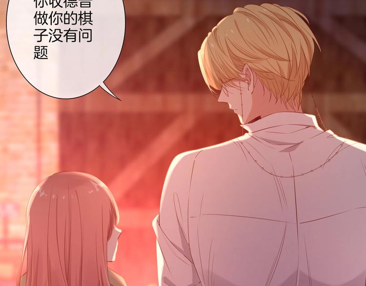 第34话 危险降临！95