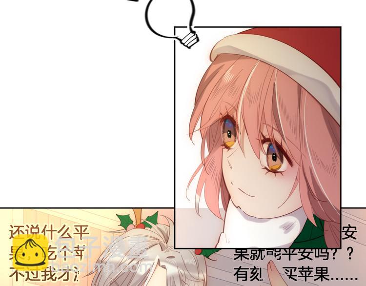 番外 圣诞之吻28