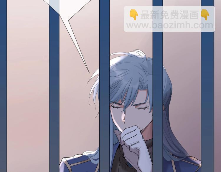 第24话 我果然不配做你的骑士45