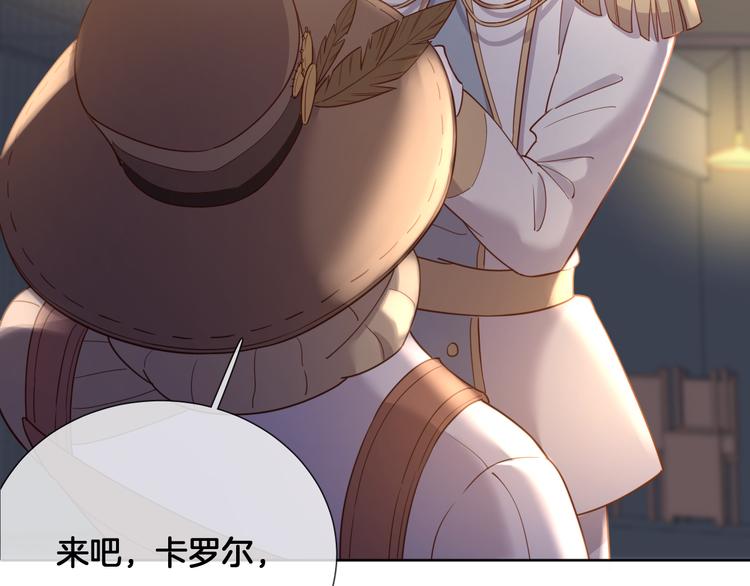 第64话 不要松开我的手36