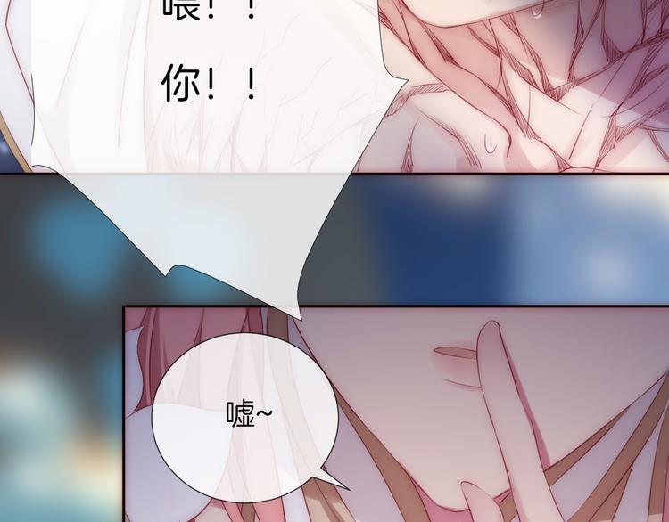 第17话 救驾骑士姗姗来迟？！78