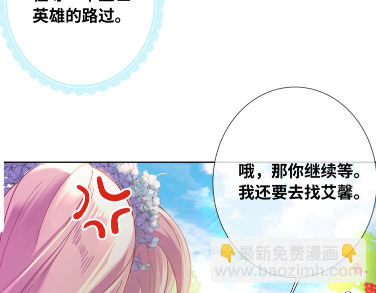 第77话 灵魂拷问47