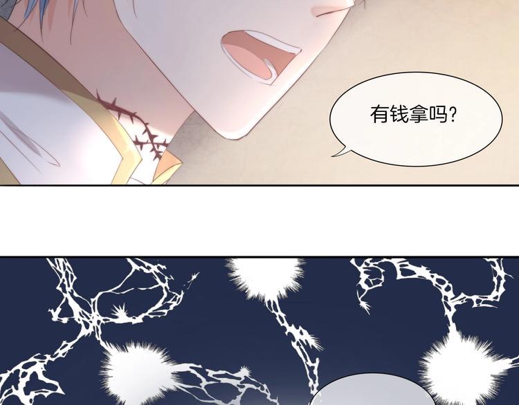 第24话 我果然不配做你的骑士71