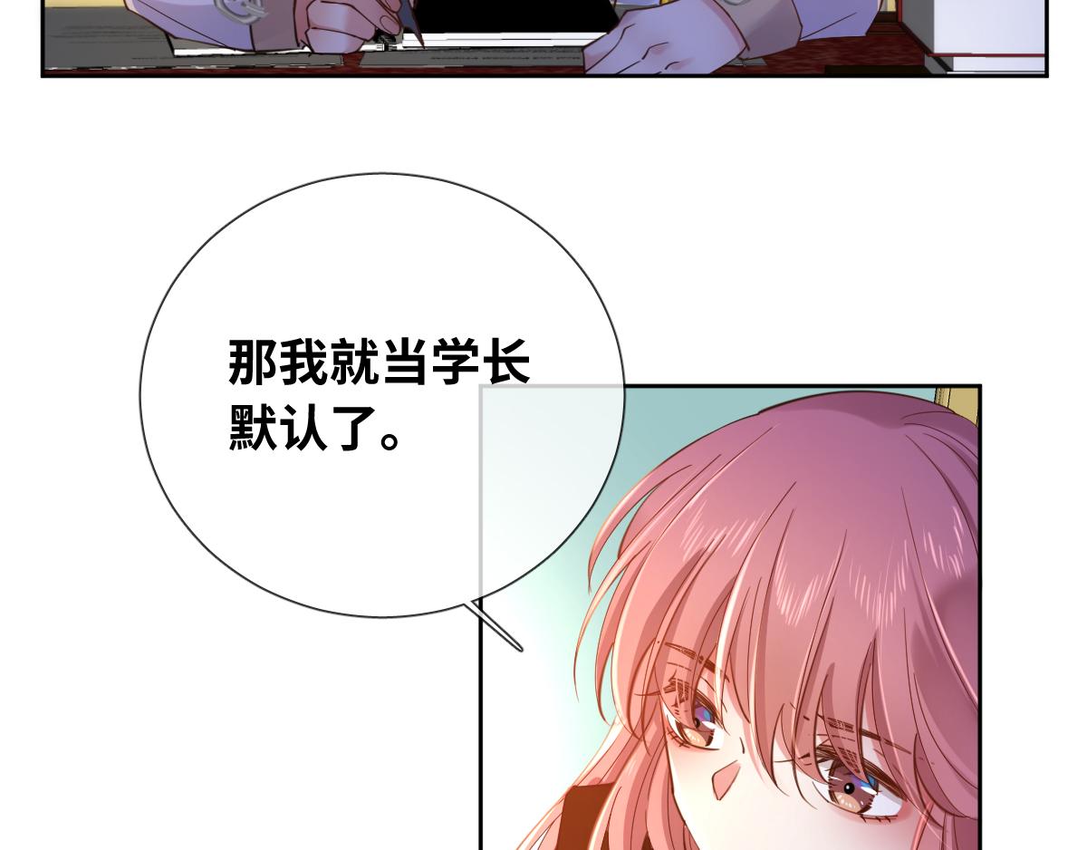 第84话 我们是永别啊22