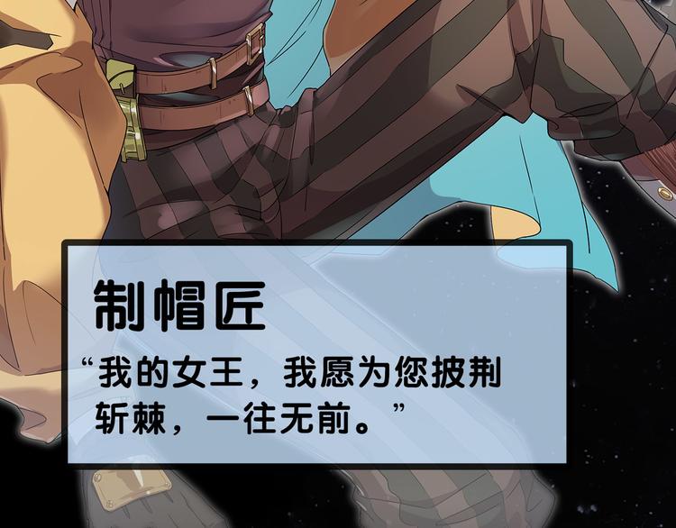 序章  废柴少女，异世华丽成王35