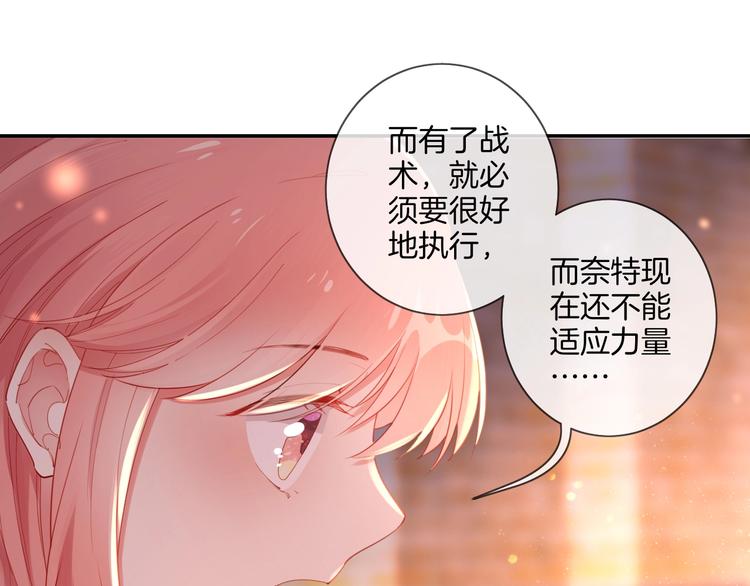 第35话  女王的评价22