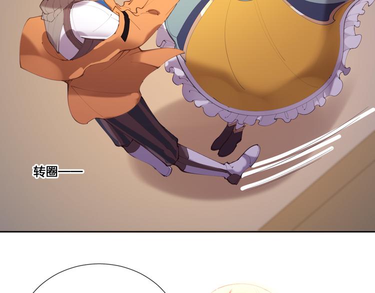 第61话 对你的王动情？6