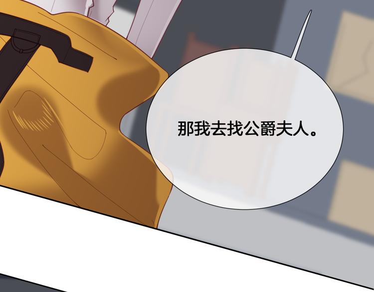 第64话 不要松开我的手49