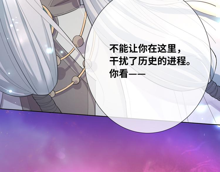 第73话 毛虫是反派？54