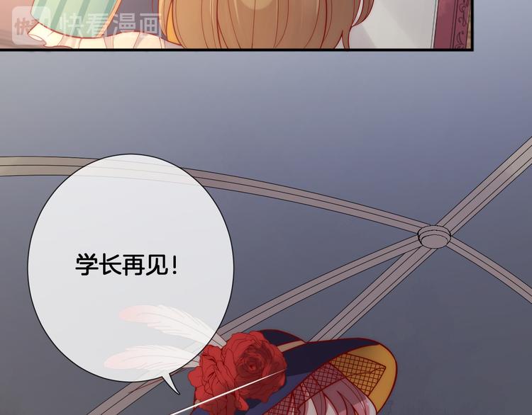 第55话 艾馨VS白女王48
