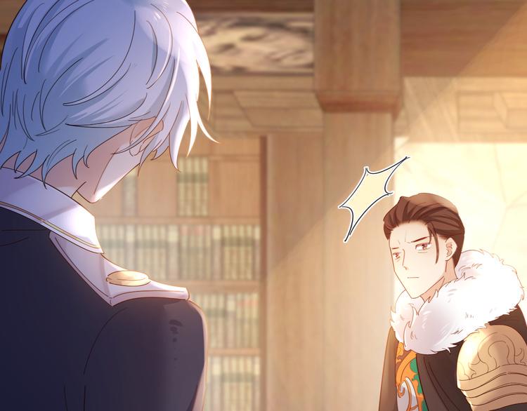 第75话 红公爵疯了？11