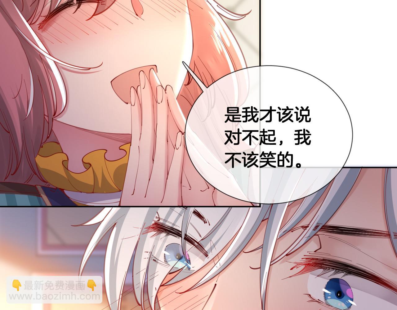 第59话 独占小女王~58