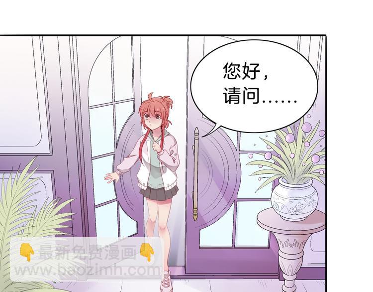 第1话  废柴少女与魔法异世27