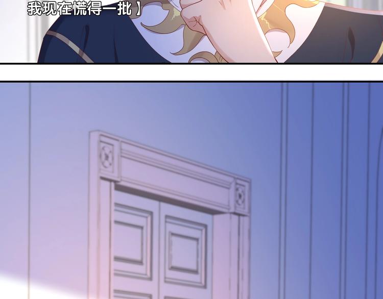 番外  端午的骑士与女王（二）5
