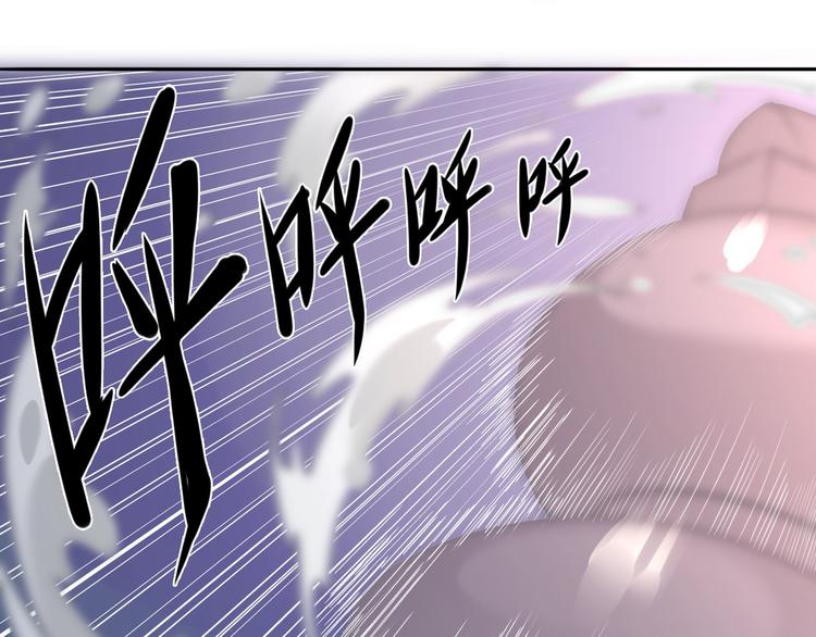 第1话  废柴少女与魔法异世66