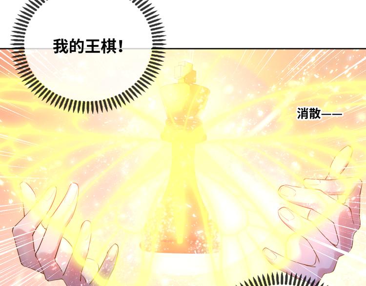 第73话 毛虫是反派？48