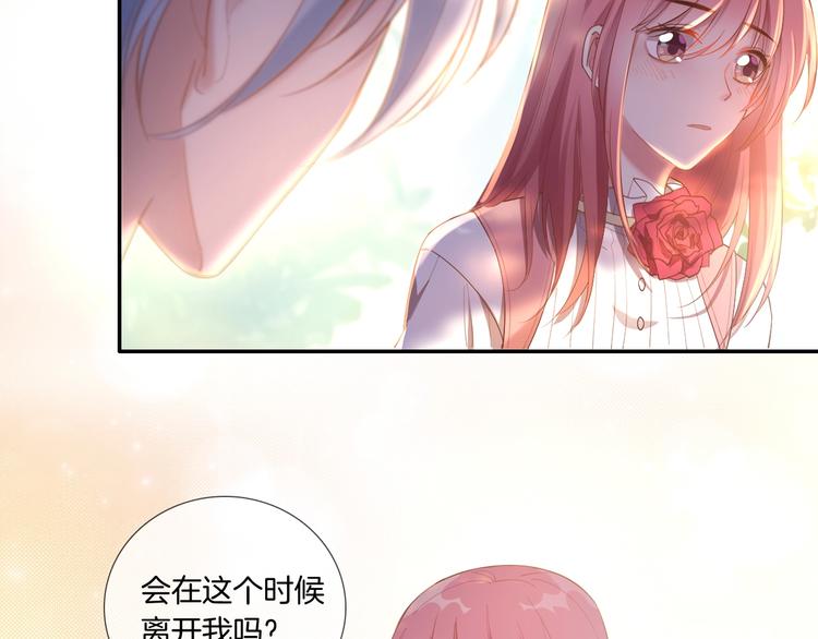 第27话 能否请你成为我的骑士76