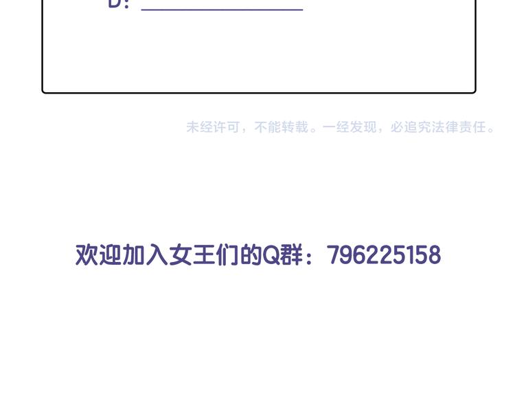 第64话 不要松开我的手76
