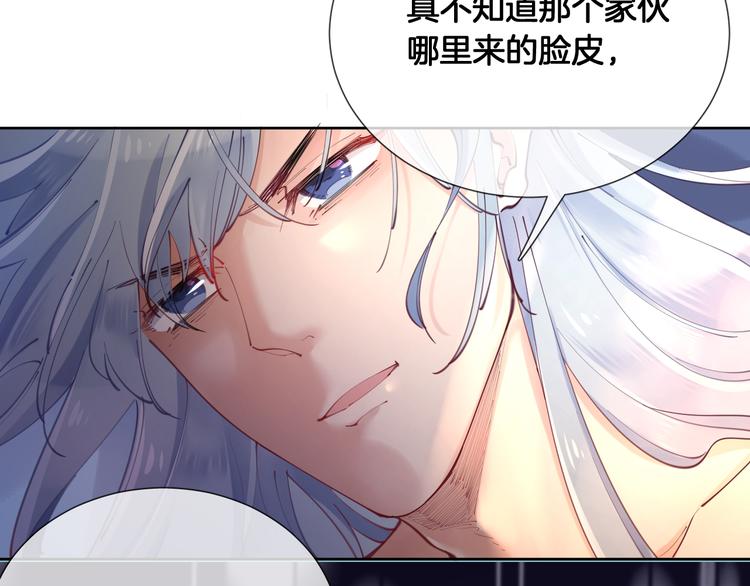 第57话 白女王是棋子？73