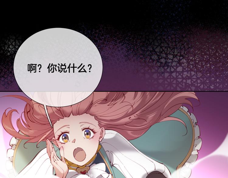 第64话 不要松开我的手59