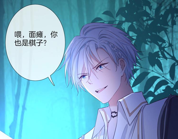 第40话  偷袭88