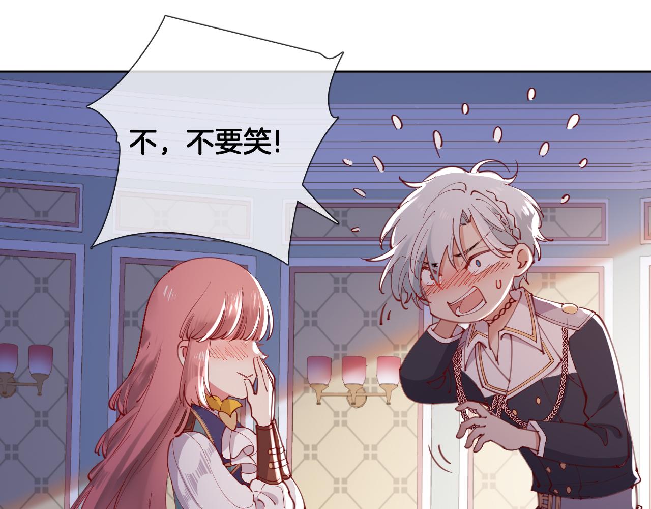 第59话 独占小女王~56