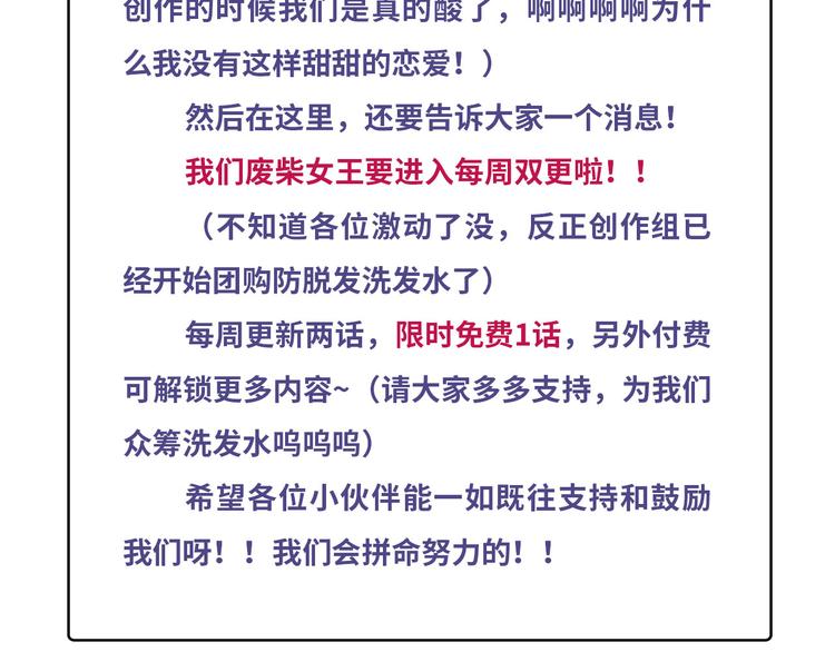 番外 圣诞之吻50