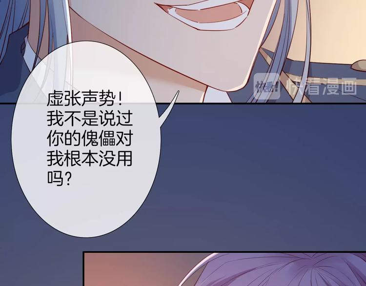 第45话 骑士混战68
