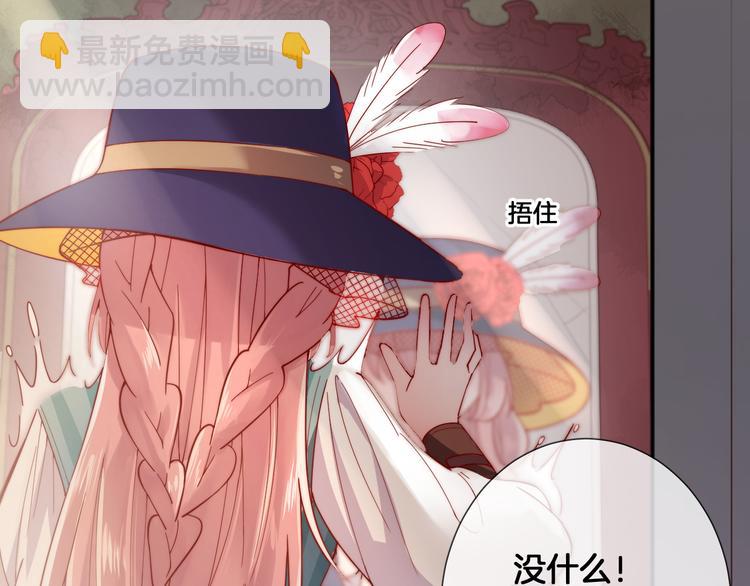 第55话 艾馨VS白女王33