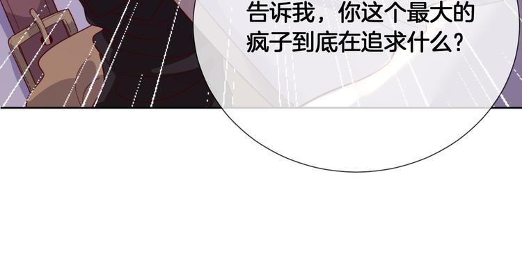 第64话 不要松开我的手39