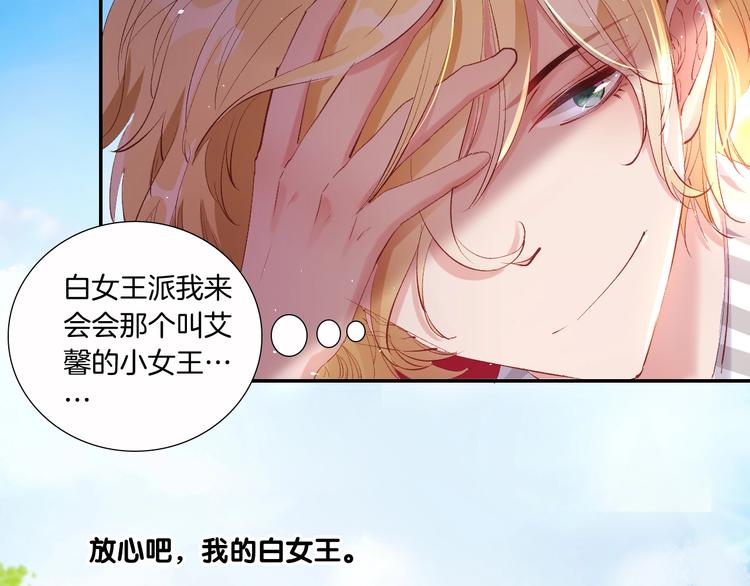 番外  谁是世界上最帅的男人？11