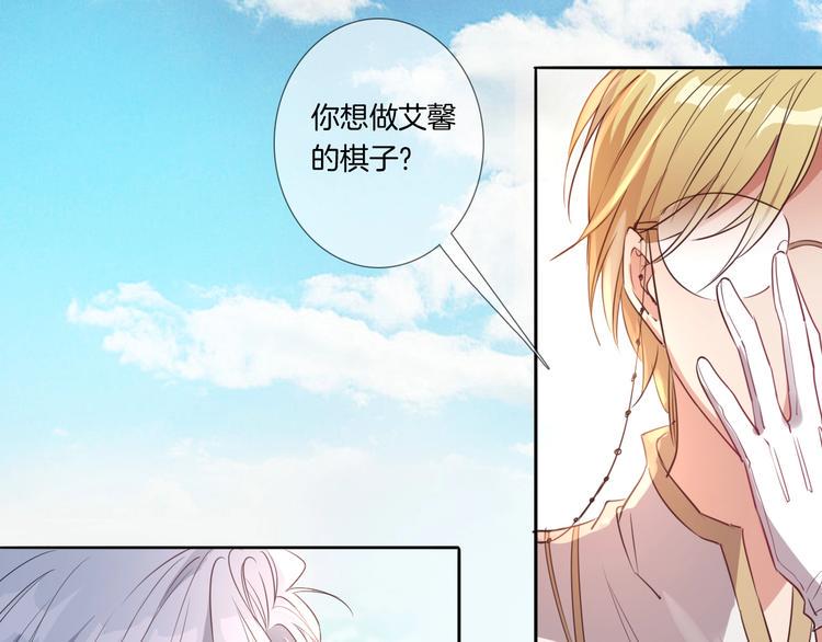 第25话 新的骑士现身？！27