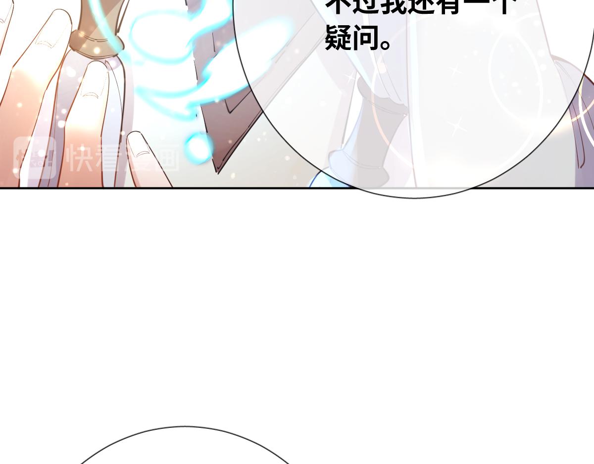 第82话 创造平行世界？79