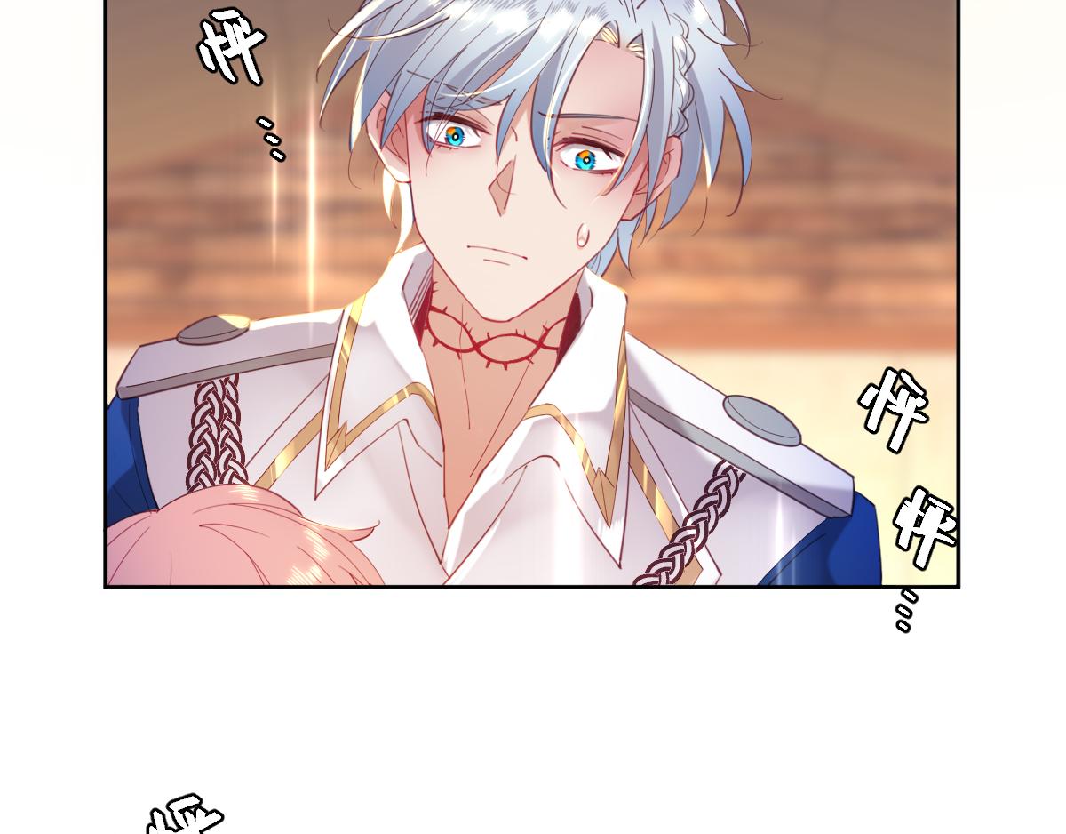 第79话 吻醒我的女王5