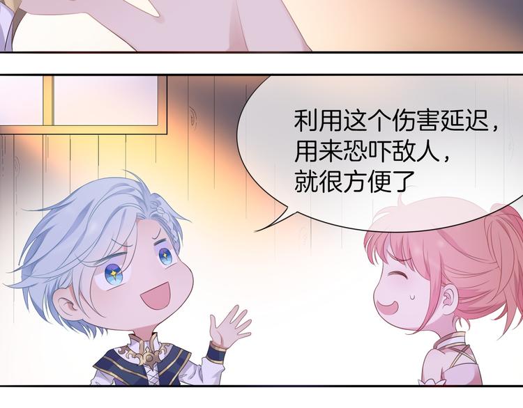 第8话  这是我们之间的秘密69