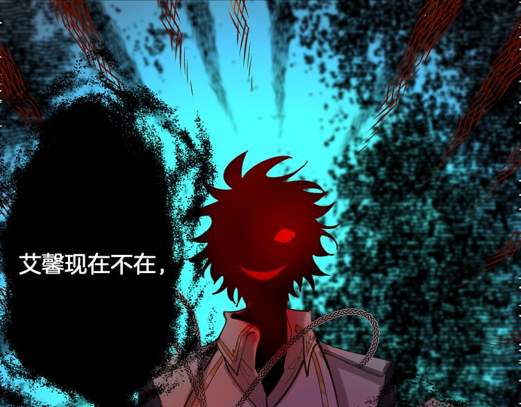 第65话 回到过去的骑士44