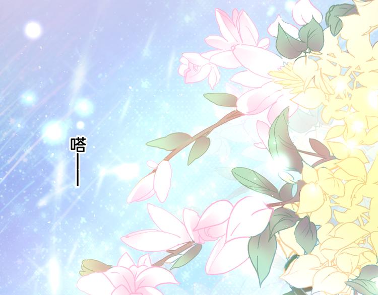 第57话 白女王是棋子？82