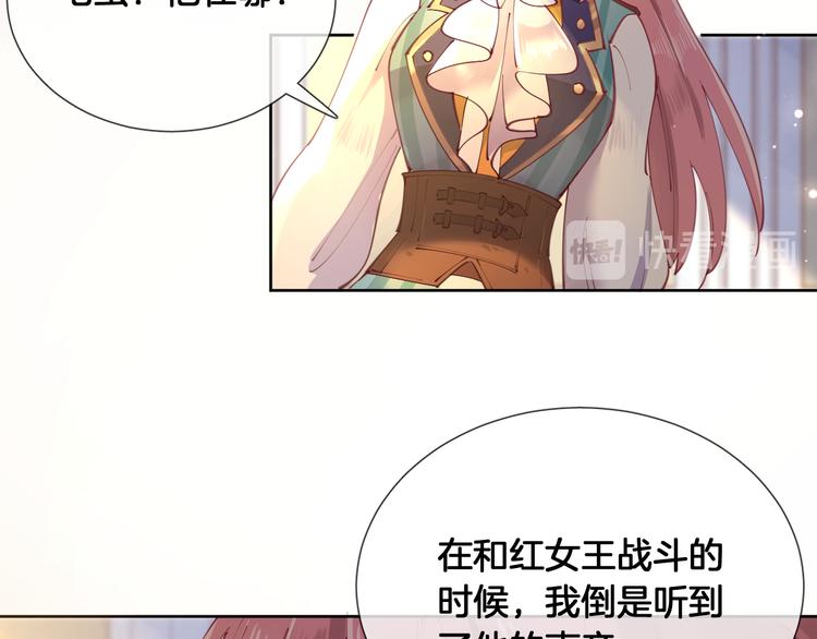第57话 白女王是棋子？69