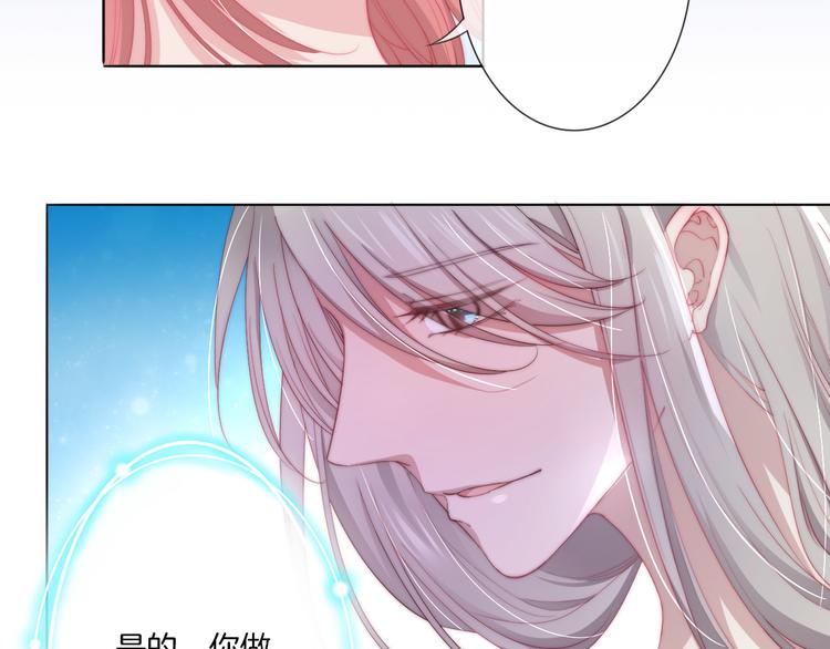 第19话 对不起，你已无处可归19