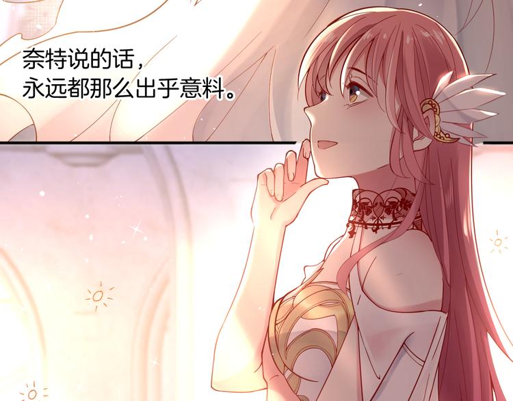 第53话 在一起57