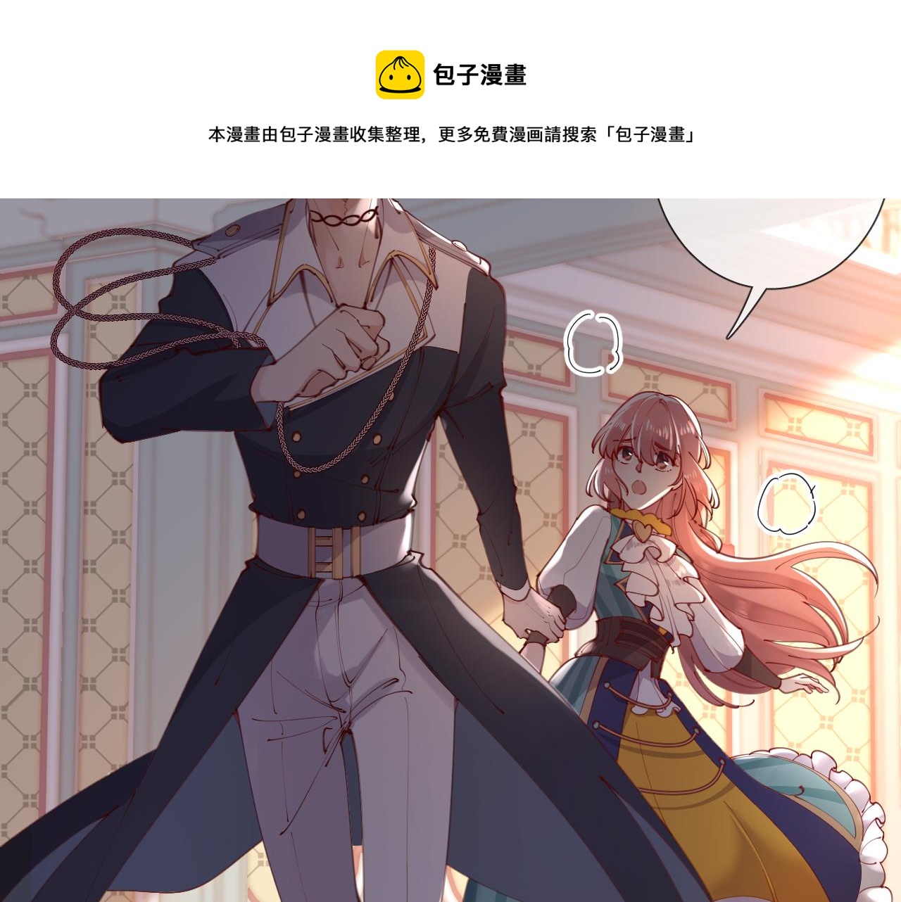 第59话 独占小女王~40