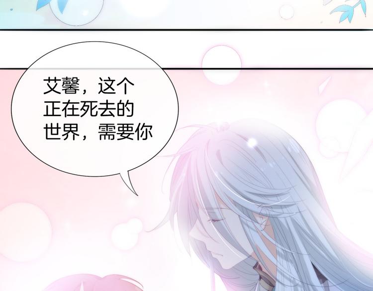 第8话  这是我们之间的秘密14