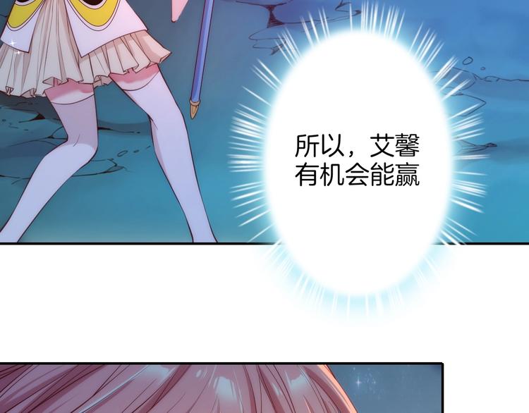 第44话  最强之矛24