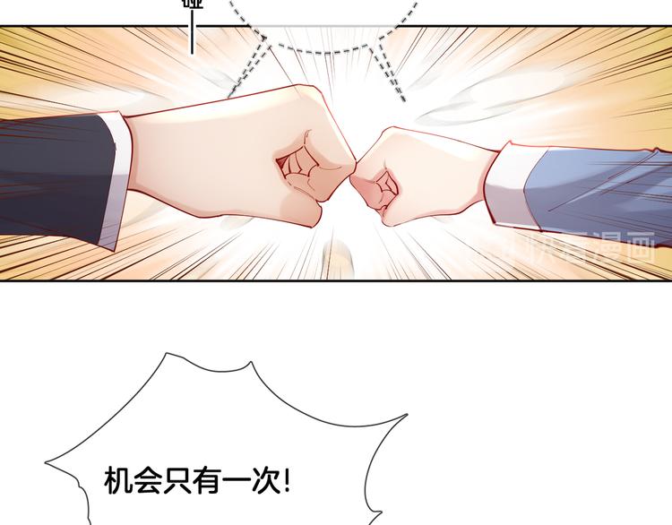 第69话 改变历史的后果？18