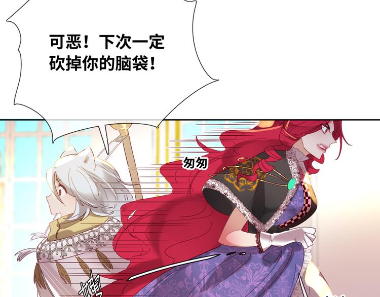 第74话 历史不会被改变38