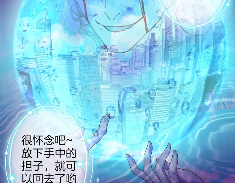 第43话 碾压66