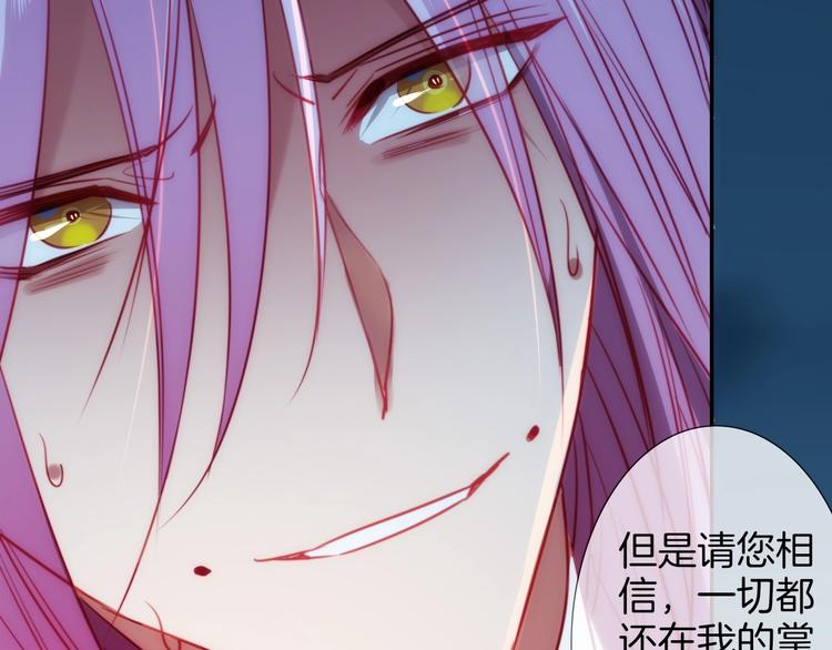 第45话 骑士混战17